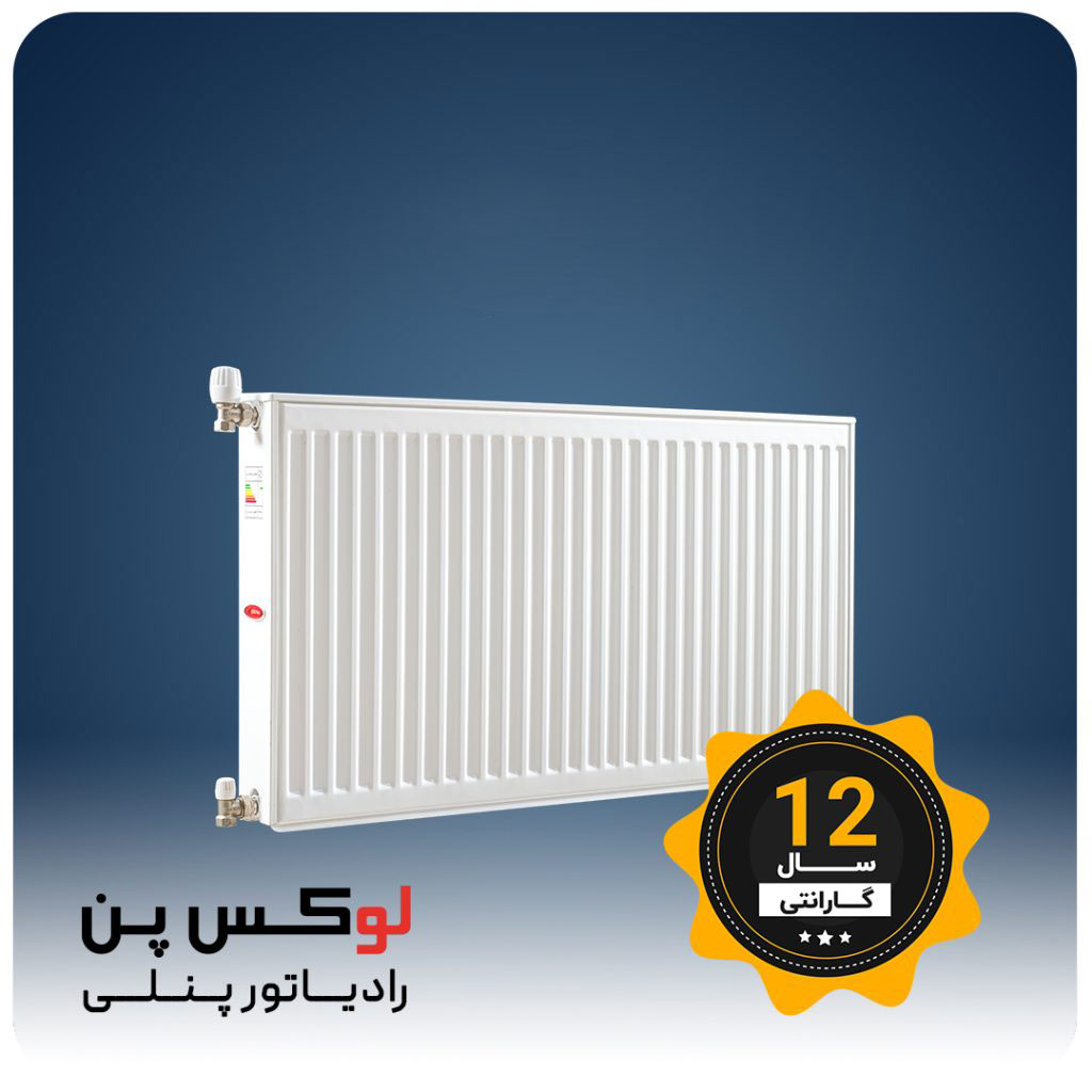 Luxpan